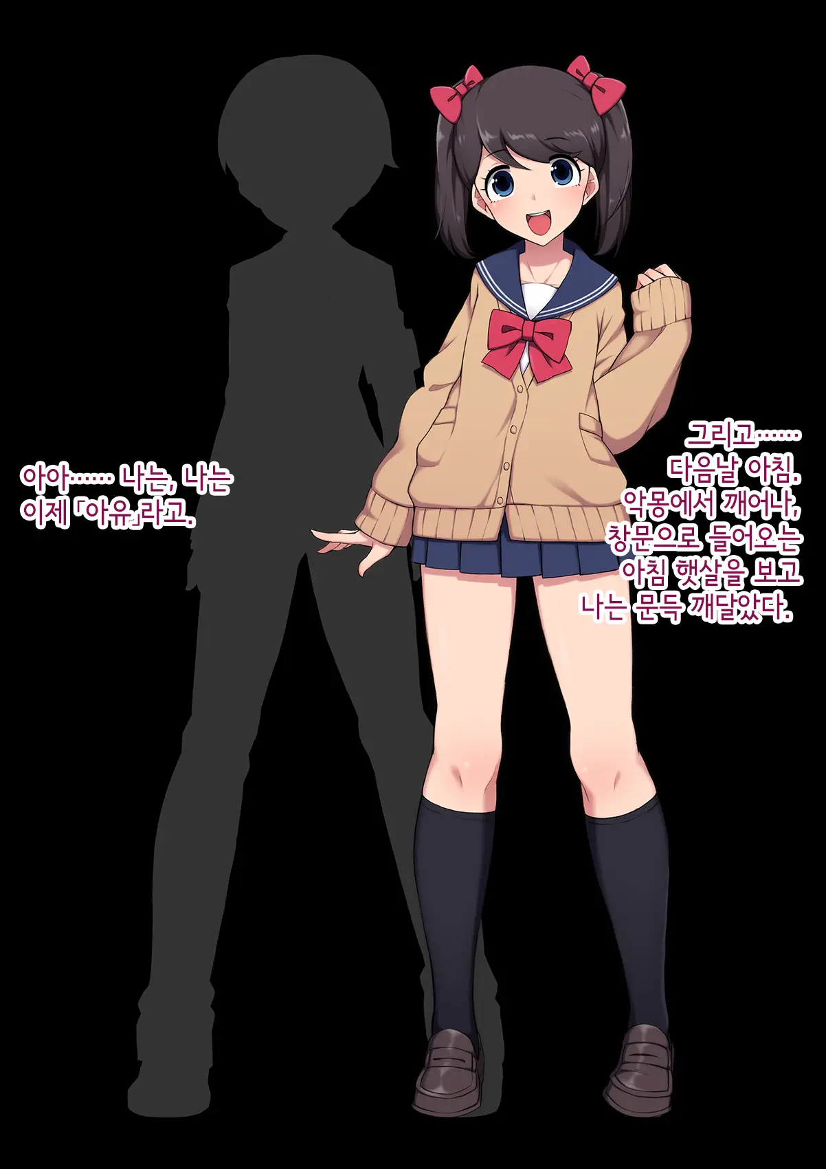 Josou Mesu Ochi Fuuki Iin ~Kiyoku Tadashii Mohansei Ga Inran Bitch Ni Ochiru Made~